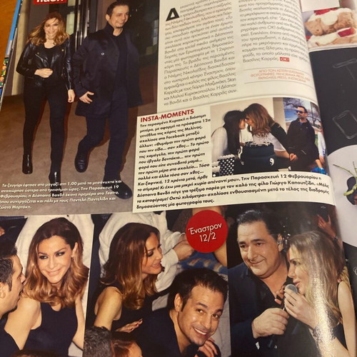 OK Magazine 2016 Grammys Bafta used