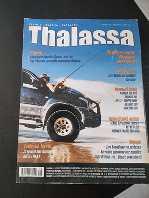 Thalassa boat fishing diving magazine used, issue 44