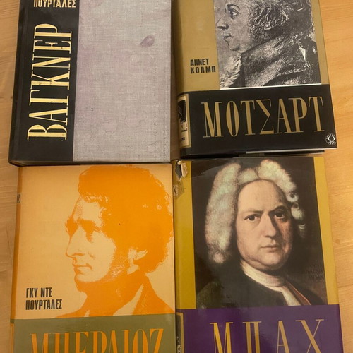 Collection of biographies of great composers used, 8 hardcover volumes