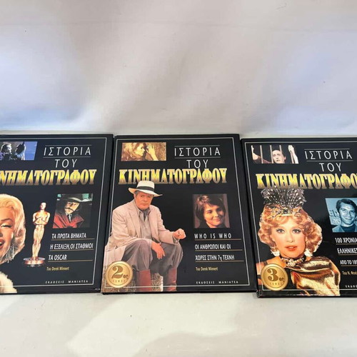 Set of 3 books History of Cinema like new, 3 volumes