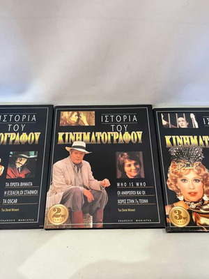 Set of 3 books History of Cinema like new, 3 volumes