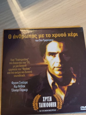 The Man with the Golden Hand DVD used, foreign movie