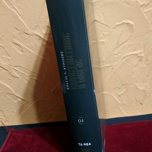 Book Biographies Konstantinos the Great like new