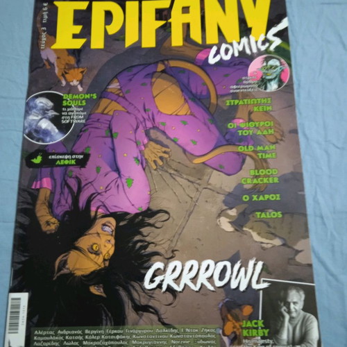 Epifany Comics #3