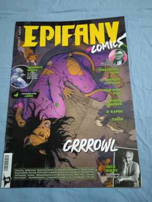 Epifany Comics #3