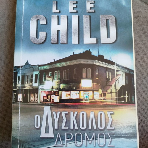 Lee Child book set like new, 6 mini books in Greek