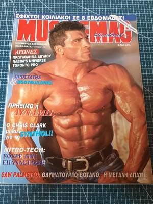 Musclemag International magazine used, issue No 44 November-December 2000