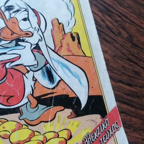 Komix 15 The Duck of Arabia refurbished issue