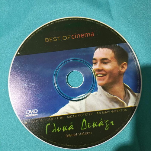 Sweet Sixteen DVD new