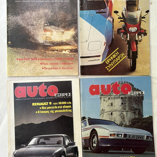 Auto Express magazine set 1982, issues 180, 181, 182, 185