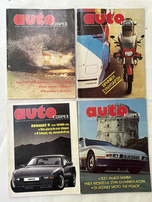Auto Express magazine set 1982, issues 180, 181, 182, 185