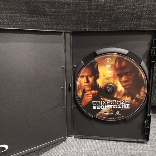 Elephant White DVD used, adventure, subtitles