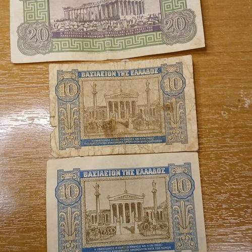 Collectible paper money used 1, 10 and 20 drachmas