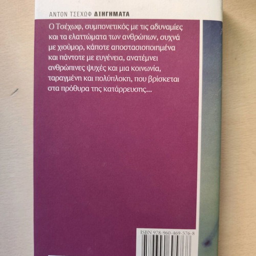 Russian literature like new