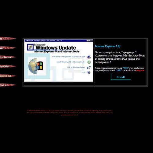Complete Gamer 1.4 CD-ROM used with retro PC games