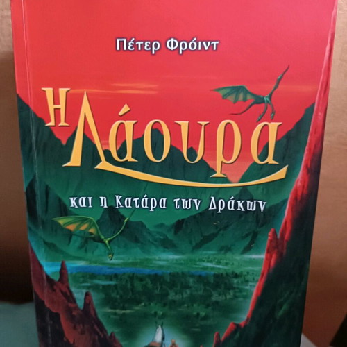 Laura and the Curse of the Dragons like new