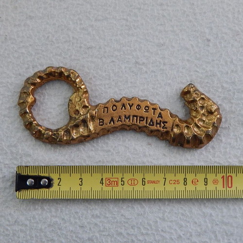 Polyfota V. Lampridis metal promotional bottle opener from 1960s like new