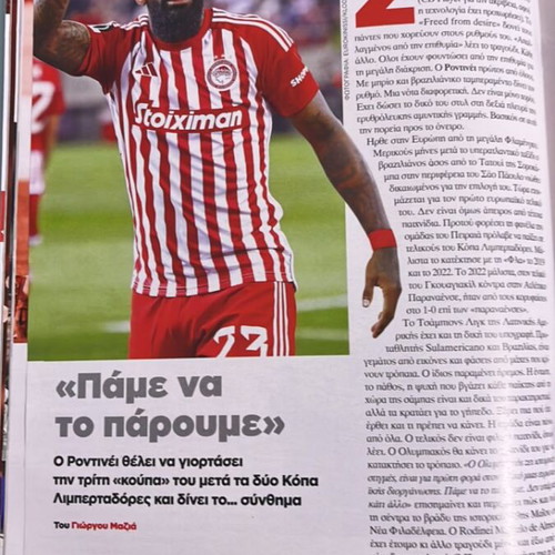 Olympiacos Insert Magazine Rendezvous with History like new