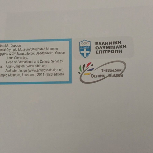 How Well Do You Know the Olympic Games, Olympic Museum Thessaloniki 2011 edition like new