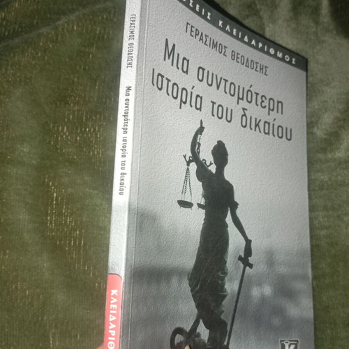 A Shorter History of Law by Gerasimos Theodosis new