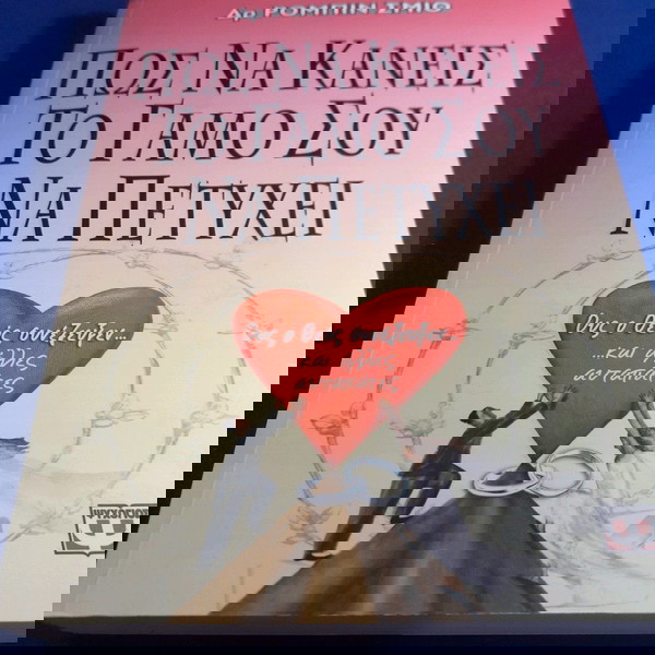 βιβλία