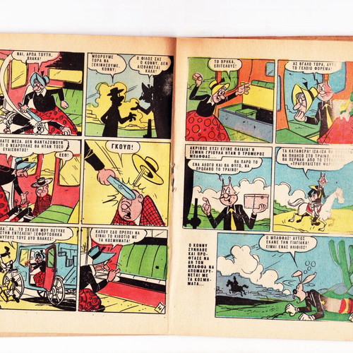Tiramola comic issue 318 with millionaire contest