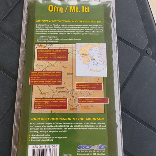 Oiti hiking map new