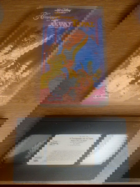 ΒΙΝΤΕΟΚΑΣΕΤΑ TAPE VHS Η Πεντάμορφη και το Τέρας ( μεταγλωτισμενο ) Beauty and the Beast