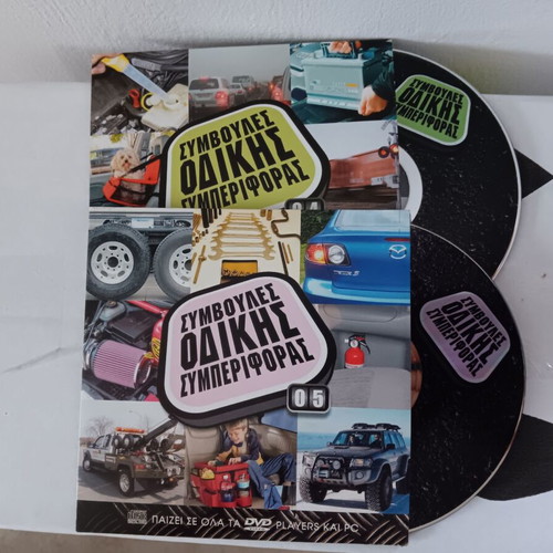 Driving Advice DVD like new, set of 2