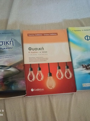 High School Physics Study Guides like new, Grades 1 and 2