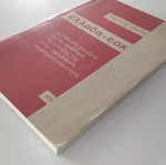 Greece EOK Dimitris Mardas used, softcover book
