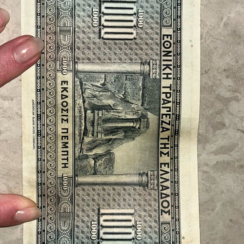 Collectible 1000 Drachma Banknote like new