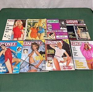 8 περιοδικά εποχής 1960-70