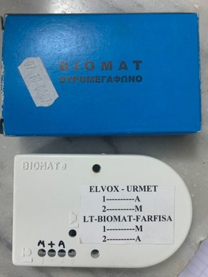 Biomat doorphone 3 contacts new