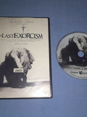 Ο Τελευταίος Εξορκισμός DVD μεταχειρισμένο, τρόμου με υπότιτλους