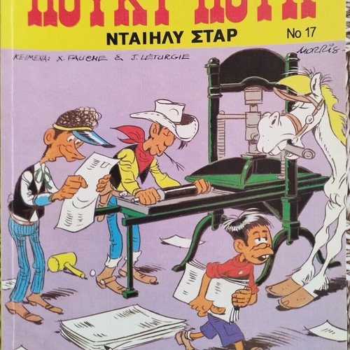 Lucky Luke six collectible comics, old editions