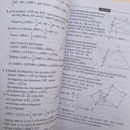 Euclidean Geometry Volume B B General Lyceum Exercise Solutions like new