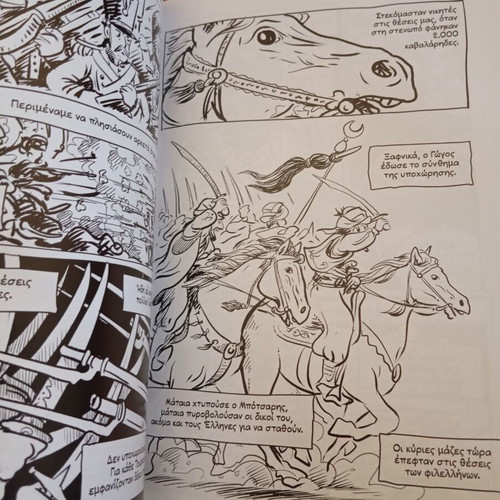 21: The Battle of the Square comic book