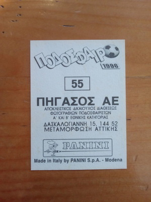 Αυτοκόλλητο Panini Ποδόσφαιρο '96 Νο55 καινούργιο, Πρέντραγκ Ερακ - Απόλλων Αθηνών