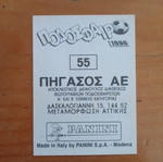 Αυτοκόλλητο Panini Ποδόσφαιρο '96 Νο55 καινούργιο, Πρέντραγκ Ερακ - Απόλλων Αθηνών