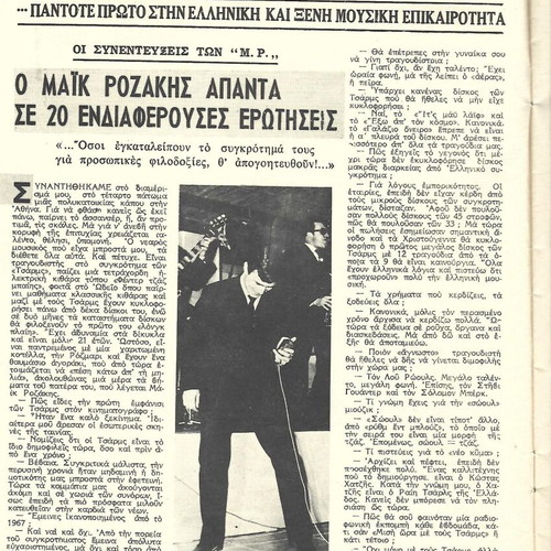 Moderni Rythmi 2 Rare Collectible Magazines