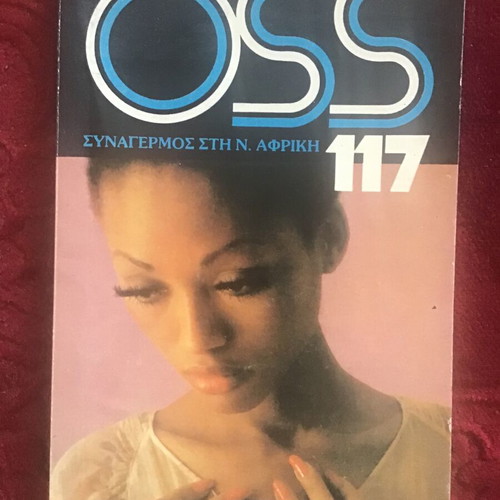 OSS 117 pocket book like new, Greek language