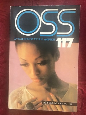OSS 117 βιβλίο τσέπης μεταχειρισμένο