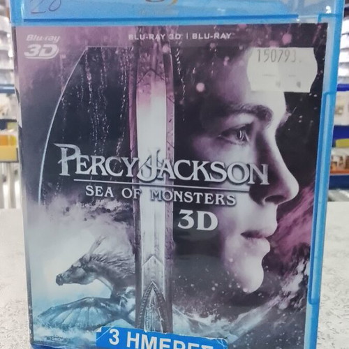 Percy Jackson Sea of Monsters Blu-Ray like new with Greek subtitles and 3D edition