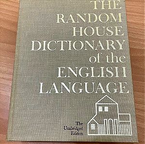 Μοναδικό Αγγλικό Λεξικό Τόμος - RANDOM DICTIONARY 1967. Τόμος της Αγγλικής γλώσσας, σαν καινούργιο