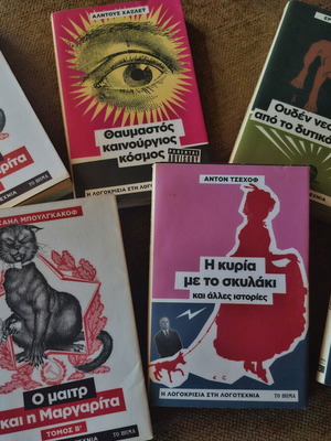 Books new, set of 6