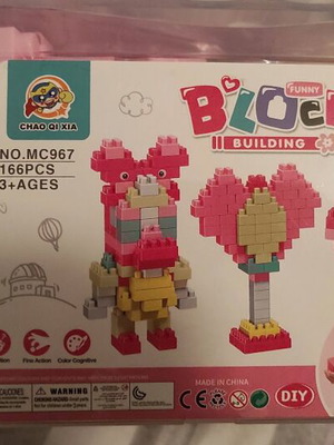 Building Blocks new for kids