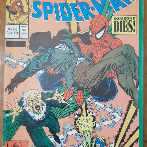 Spider-Man 533 comic book used