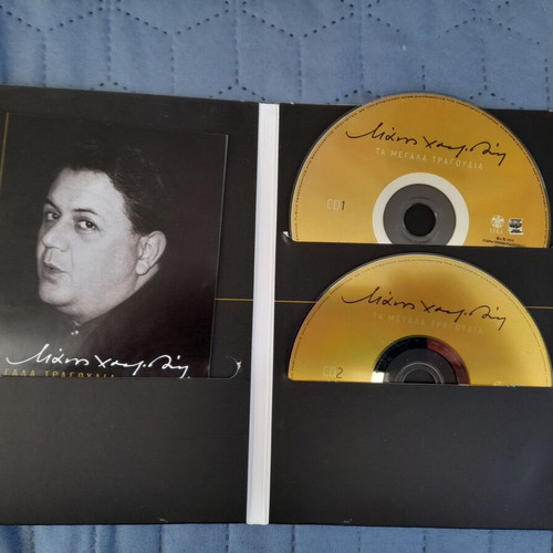 Manos Hadjidakis Ta Megala Tragoudia 6 CD like new, entechno