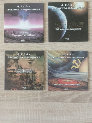 A.T.I.A & Unexplained Phenomena Documentary DVDs used, set of 4 with subtitles